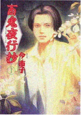 《赛博猫粮》短剧封面
