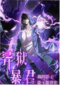 《迷宫的第七层》番剧封面