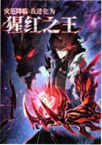 《归档者》番剧封面